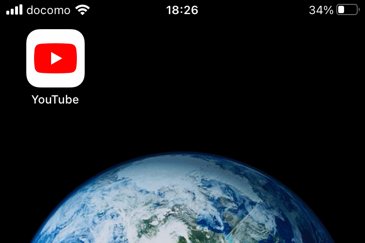 スマートフォンの画面。YouTubeアプリのアイコンがある